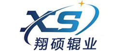揚州市翔碩輥業(yè)有限公司